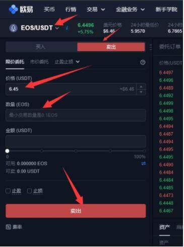 欧易交易所下载地址 欧易交易所安卓中国版-第8张图片-欧易下载 欧易交易所下载地址 欧易交易所安卓中国版-第8张图片-欧易下载