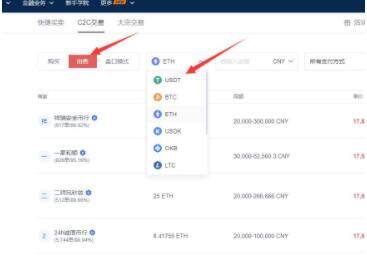 欧易交易所下载地址 欧易交易所安卓中国版-第10张图片-欧易下载 欧易交易所下载地址 欧易交易所安卓中国版-第10张图片-欧易下载