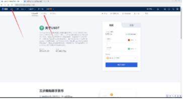lunc交易所app官网下载安卓版*2022官网最新安卓版-第8张图片-欧易交易所 lunc交易所app官网下载安卓版*2022官网最新安卓版-第8张图片-欧易交易所