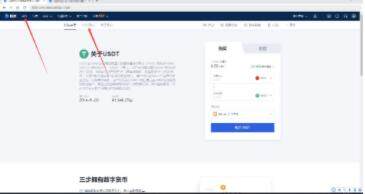 欧易交易所安卓版手机app官方版 欧易交易所安卓版下载-第9张图片-欧易下载