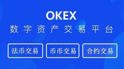 【fil币】fil币官网下载入口2022 fil交易所安卓版下载-第4张图片-欧易交易所 【fil币】fil币官网下载入口2022 fil交易所安卓版下载-第4张图片-欧易交易所