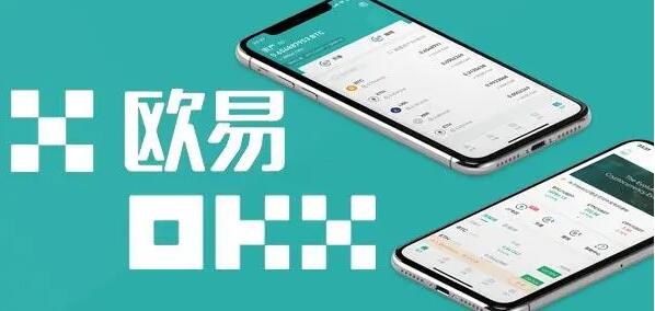 【fil币】fil币官网下载入口2022 fil交易所安卓版下载-第8张图片-欧易交易所 【fil币】fil币官网下载入口2022 fil交易所安卓版下载-第8张图片-欧易交易所