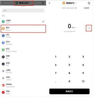 shib正版交易所软件app shib屎币官方版安卓-第4张图片-欧易交易所
