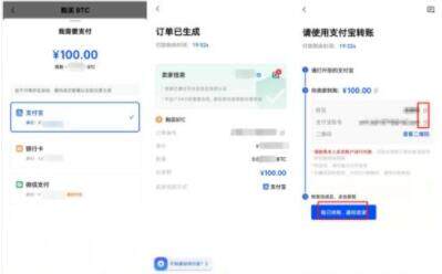 shib正版交易所软件app shib屎币官方版安卓-第5张图片-欧易交易所
