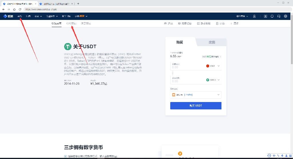 欧易交易所安卓版手机端下载5.3.16 官方欧易交易所安卓版交易所-第8张图片-欧易下载 欧易交易所安卓版手机端下载5.3.16 官方欧易交易所安卓版交易所-第8张图片-欧易下载