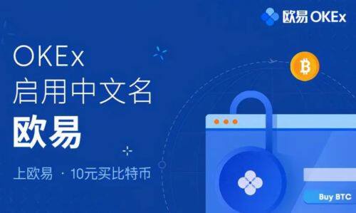 【屎币】shib什么地方下载 屎币交易平台下载软件最新-第1张图片-<a href=https://menhulian.com/e/public/ClickAd/?adid=1 target=_blank class=infotextkey>欧易</a>交易所 【屎币】shib什么地方下载 屎币交易平台下载软件最新-第1张图片-<a href=https://menhulian.com/e/public/ClickAd/?adid=1 target=_blank class=infotextkey>欧易</a>交易所