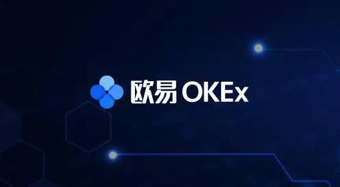 欧易交易所哪个网站有下载 国内可以下载欧易吗-第2张图片-欧易交易所 欧易交易所哪个网站有下载 国内可以下载欧易吗-第2张图片-欧易交易所
