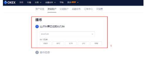 欧易交易所安卓版官方app手机id 欧易交易所安卓版下载官方app手机-第7张图片-欧易下载 欧易交易所安卓版官方app手机id 欧易交易所安卓版下载官方app手机-第7张图片-欧易下载