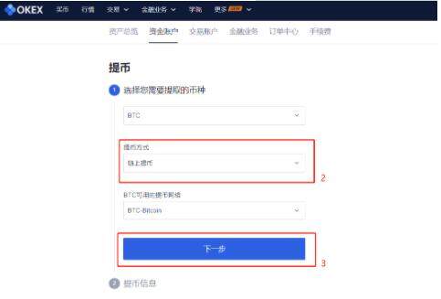 欧易交易所安卓版官方app手机id 欧易交易所安卓版下载官方app手机-第8张图片-欧易下载 欧易交易所安卓版官方app手机id 欧易交易所安卓版下载官方app手机-第8张图片-欧易下载