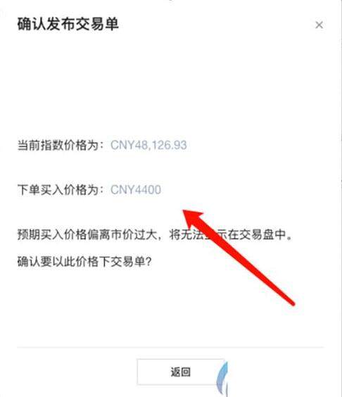 【bitkeepV6.0】bitkeep钱包下载最新版本 bitkeep最新版下载地址-第11张图片-欧易交易所