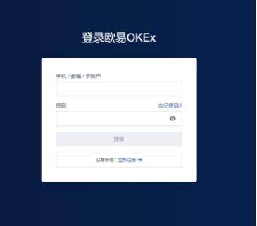 op币手机客户端最新版 op币手机app最新版下载-第8张图片-欧易交易所 op币手机客户端最新版 op币手机app最新版下载-第8张图片-欧易交易所