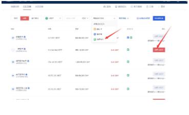 lunc网页版登录 lunc网页版官网注册地址-第7张图片-欧易交易所 lunc网页版登录 lunc网页版官网注册地址-第7张图片-欧易交易所