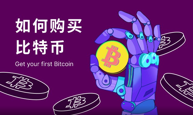 欧易安卓手机官方app下载 欧易交易所安卓最新版手机-第7张图片-欧易交易所 欧易安卓手机官方app下载 欧易交易所安卓最新版手机-第7张图片-欧易交易所