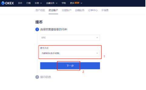 欧易交易所安卓版官方app手机id 欧易交易所安卓版下载官方app手机-第10张图片-欧易下载 欧易交易所安卓版官方app手机id 欧易交易所安卓版下载官方app手机-第10张图片-欧易下载