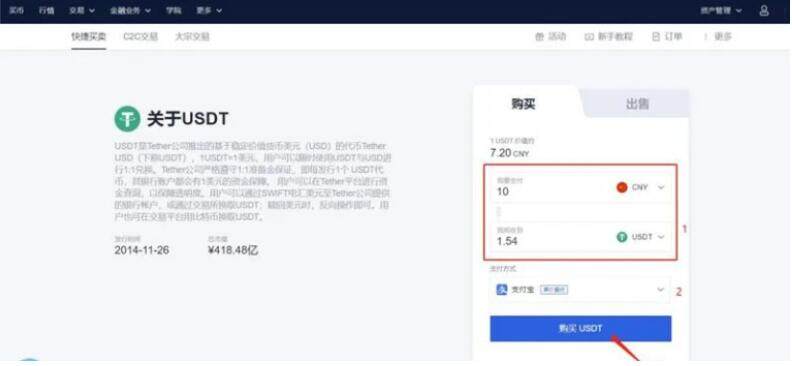 狗狗doge交易所app手机端下载 狗狗doge币v6.0.18安卓最新下载-第7张图片-欧易交易所