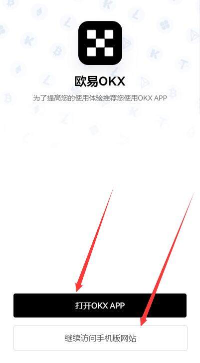 狗币最新版手机端下载 狗狗币官方正版下载-第9张图片-欧易交易所 狗币最新版手机端下载 狗狗币官方正版下载-第9张图片-欧易交易所