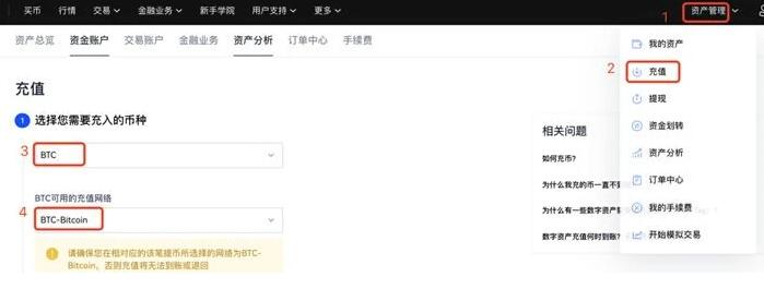 欧易软件app最新版哪个平台下载 欧易是拿来干什么用的-第8张图片-欧易交易所