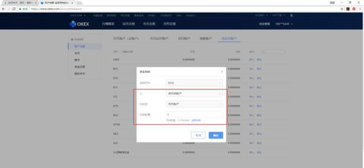fil币手机app最新版下载 fil币交易所软件最新版下载-第2张图片-欧易交易所 fil币手机app最新版下载 fil币交易所软件最新版下载-第2张图片-欧易交易所
