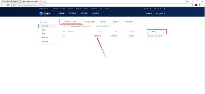fil币手机app最新版下载 fil币交易所软件最新版下载-第3张图片-欧易交易所 fil币手机app最新版下载 fil币交易所软件最新版下载-第3张图片-欧易交易所