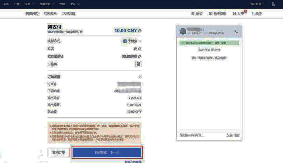 欧易app如何下载 安卓手机下载okx地址-第4张图片-欧易下载 欧易app如何下载 安卓手机下载okx地址-第4张图片-欧易下载