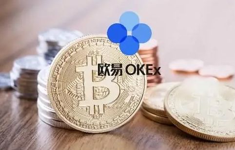 欧易okex官网下载地址 欧易最新版本哪里下载-第3张图片-欧易交易所 欧易okex官网下载地址 欧易最新版本哪里下载-第3张图片-欧易交易所