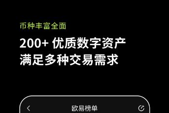 狗狗币交易所最新安卓下载 狗狗<a href=https://menhulian.com/e/public/ClickAd/?adid=3 target=_blank class=infotextkey>币安</a>卓手机平台下载-第1张图片-<a href=https://menhulian.com/e/public/ClickAd/?adid=1 target=_blank class=infotextkey>欧易</a>交易所 狗狗币交易所最新安卓下载 狗狗<a href=https://menhulian.com/e/public/ClickAd/?adid=3 target=_blank class=infotextkey>币安</a>卓手机平台下载-第1张图片-<a href=https://menhulian.com/e/public/ClickAd/?adid=1 target=_blank class=infotextkey>欧易</a>交易所