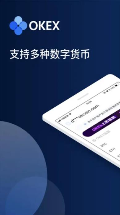 <a href=https://menhulian.com/e/public/ClickAd/?adid=2 target=_blank class=infotextkey>欧易app</a>最新版ios下载 欧易最新版手机平台app-第1张图片-欧易交易所 <a href=https://menhulian.com/e/public/ClickAd/?adid=2 target=_blank class=infotextkey>欧易app</a>最新版ios下载 欧易最新版手机平台app-第1张图片-欧易交易所