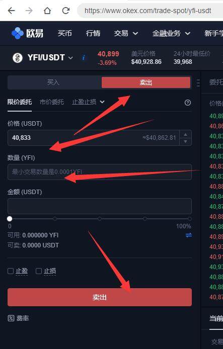 lunc币手机app下载最新 lunc币手机安卓版下载-第7张图片-欧易下载 lunc币手机app下载最新 lunc币手机安卓版下载-第7张图片-欧易下载