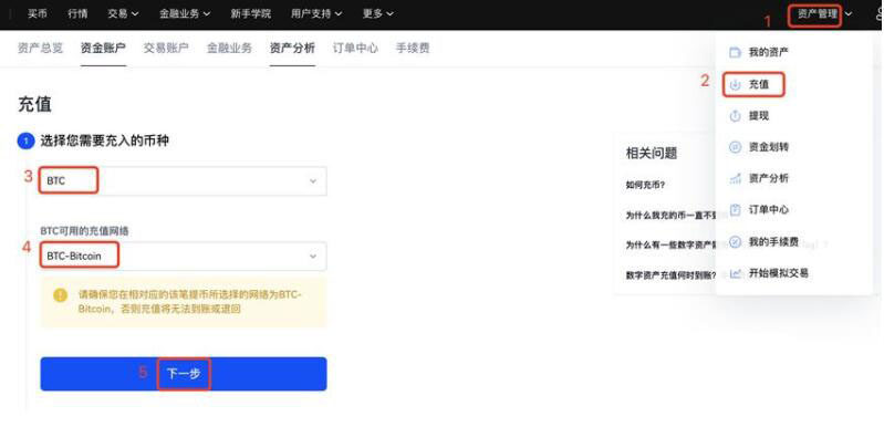 狗币交易所app手机下载 狗币doge下载安卓版-第8张图片-欧易下载