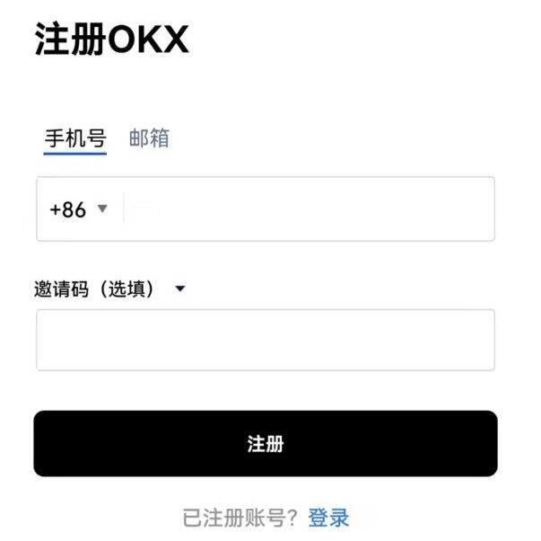欧易平台app安卓版下载v6.0.18 欧易平台最新版下载链接-第2张图片-欧易交易所