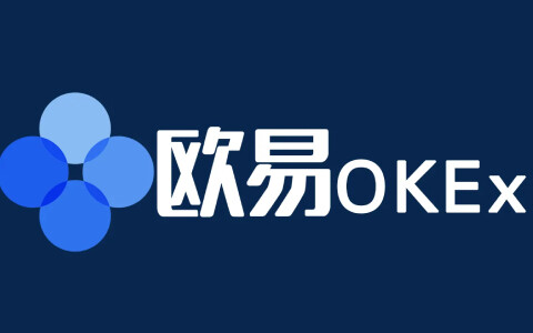 欧易注册方法_欧易OKEx交易所怎么注册(详解)-第1张图片-欧易下载 欧易注册方法_欧易OKEx交易所怎么注册(详解)-第1张图片-欧易下载