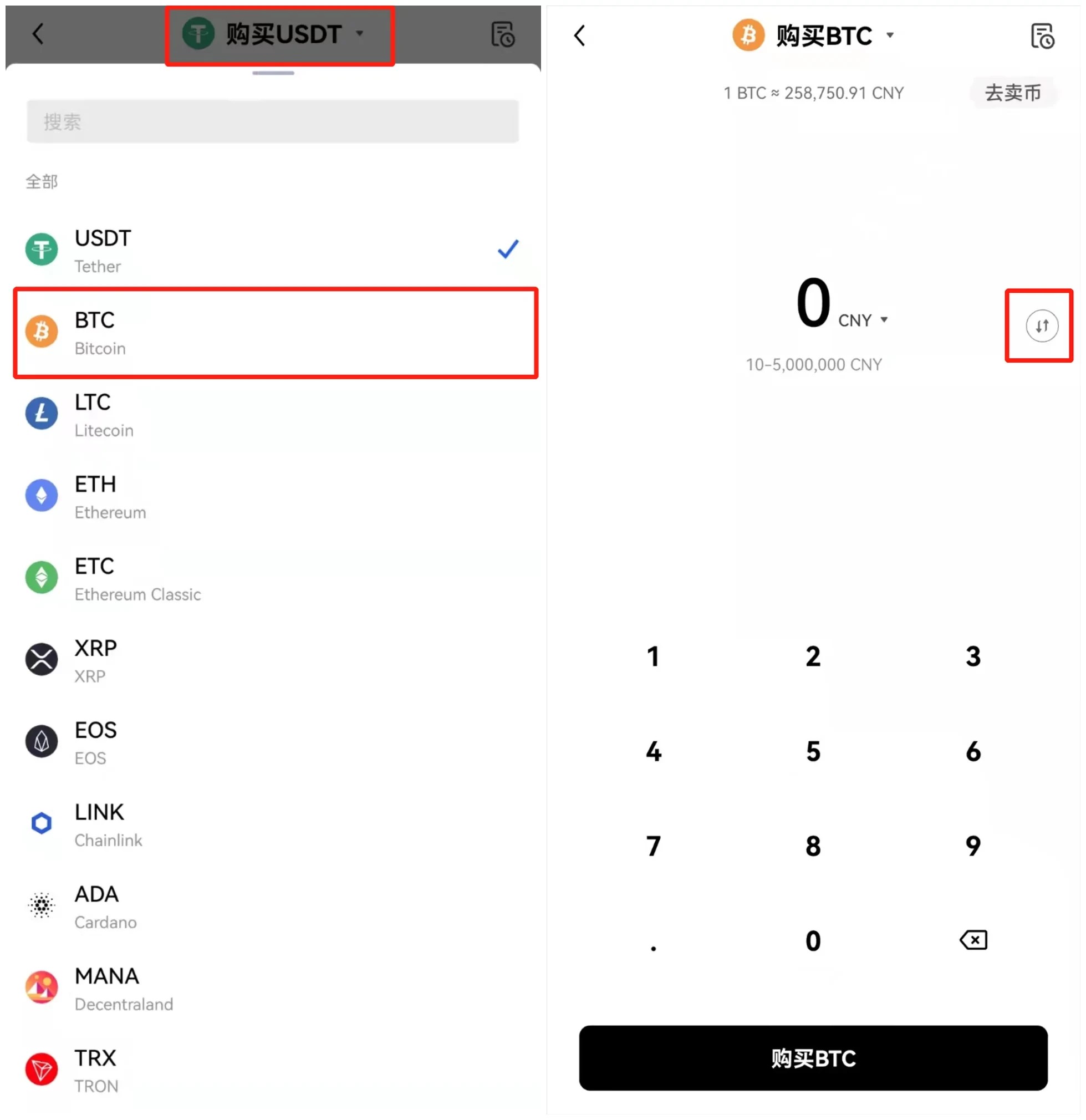 欧易okx交易所app下载 okx交易所官网最新版2022下载-第5张图片-欧易交易所 欧易okx交易所app下载 okx交易所官网最新版2022下载-第5张图片-欧易交易所