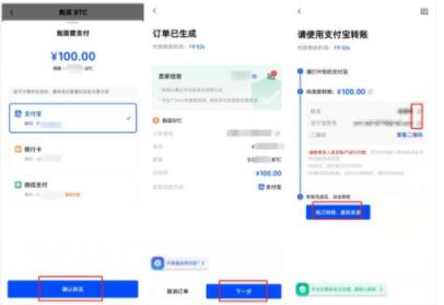 蜜蜂币该如何注册?一文了解交易所注册流程细节-第3张图片-欧易交易所 蜜蜂币该如何注册?一文了解交易所注册流程细节-第3张图片-欧易交易所