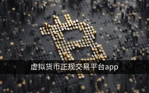 lunc交易官方注册步骤 lunc最新注册地址-第5张图片-欧易交易所