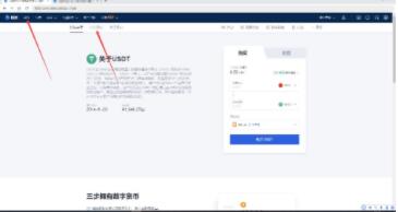 奇亚币交易中心app最新版安卓 奇亚币钱包手机端钱包下载-第1张图片-<a href=https://menhulian.com/e/public/ClickAd/?adid=1 target=_blank class=infotextkey>欧易</a>交易所 奇亚币交易中心app最新版安卓 奇亚币钱包手机端钱包下载-第1张图片-<a href=https://menhulian.com/e/public/ClickAd/?adid=1 target=_blank class=infotextkey>欧易</a>交易所