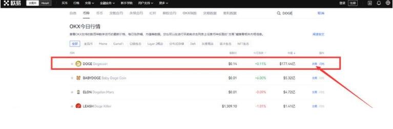 奇亚币交易中心app下载 奇亚币交易所安卓app下载-第6张图片-欧易交易所 奇亚币交易中心app下载 奇亚币交易所安卓app下载-第6张图片-欧易交易所