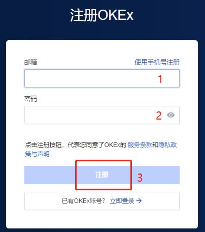 欧易okex官网正版注册 欧易okex官网网址-第5张图片-欧易下载 欧易okex官网正版注册 欧易okex官网网址-第5张图片-欧易下载
