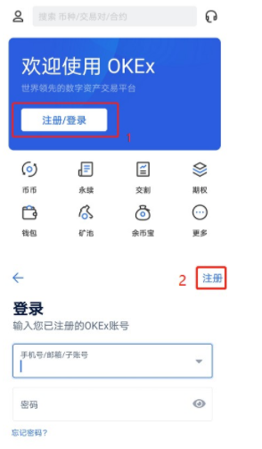 【欧易okex官网】 欧易okex官网在线登录地址-第6张图片-欧易交易所 【欧易okex官网】 欧易okex官网在线登录地址-第6张图片-欧易交易所
