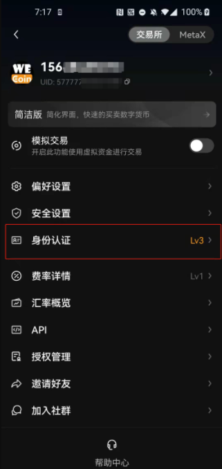 【欧易okex官网】 欧易okex官网在线登录地址-第11张图片-欧易交易所 【欧易okex官网】 欧易okex官网在线登录地址-第11张图片-欧易交易所