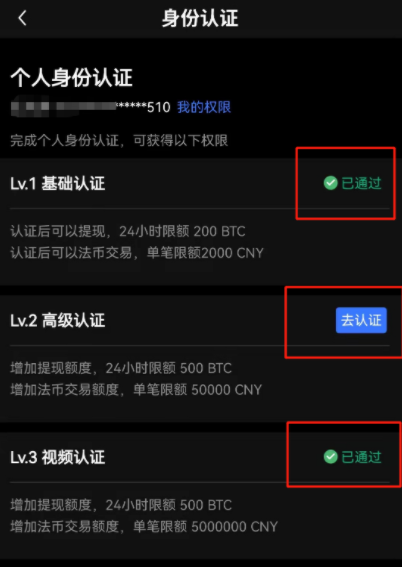 【欧易okex官网】 欧易okex官网在线登录地址-第12张图片-欧易交易所 【欧易okex官网】 欧易okex官网在线登录地址-第12张图片-欧易交易所