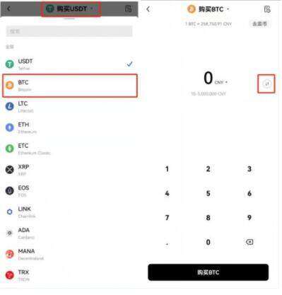 欧易交易所商家怎么申请的 okex商家版下载教程-第3张图片-欧易下载 欧易交易所商家怎么申请的 okex商家版下载教程-第3张图片-欧易下载