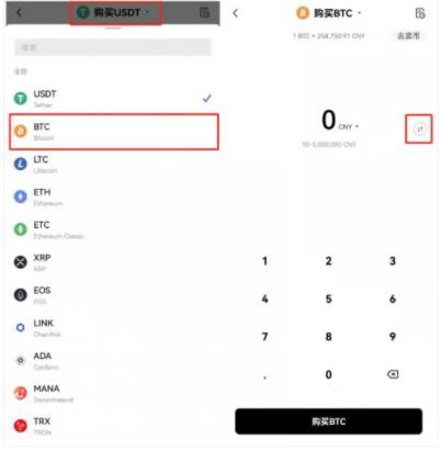 欧易安卓最新版下载 欧易交易所安卓app最新版-第6张图片-欧易交易所 欧易安卓最新版下载 欧易交易所安卓app最新版-第6张图片-欧易交易所