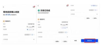 shib币下载正版 shib屎币最新官网版-第6张图片-欧易交易所 shib币下载正版 shib屎币最新官网版-第6张图片-欧易交易所