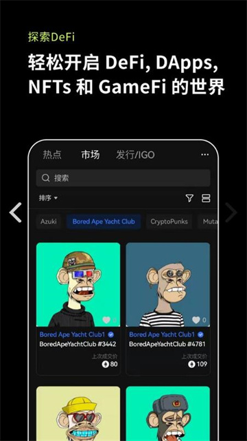 <a href=https://menhulian.com/e/public/ClickAd/?adid=1 target=_blank class=infotextkey>欧易</a>安卓交易软件 欧易安卓最新版手机端-第1张图片-欧易交易所
