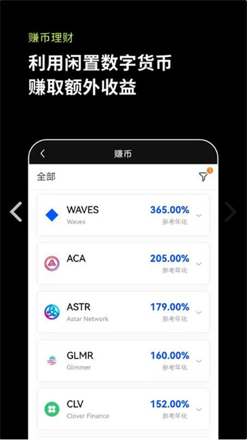 欧易下载官网手机版 欧易下载安卓版官网-第1张图片-欧易交易所 欧易下载官网手机版 欧易下载安卓版官网-第1张图片-欧易交易所