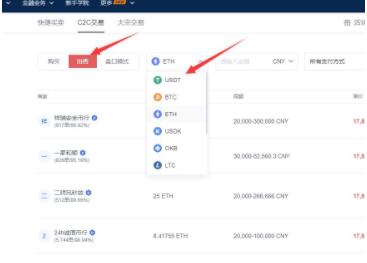 ETH钱包app下载-ETH钱包app安卓版下载v6.0.18-第4张图片-欧易交易所