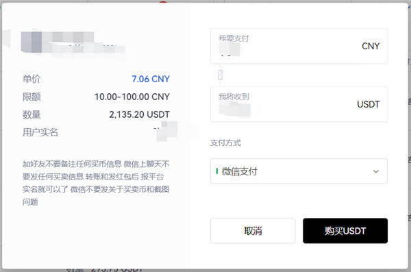 欧易交易所appv6.0.28版MetaX钱包版下载（2022.5）-第5张图片-欧易下载