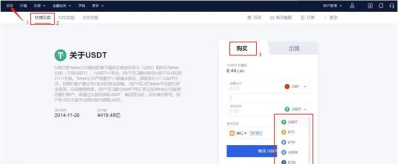 <a href=https://menhulian.com/e/public/ClickAd/?adid=1 target=_blank class=infotextkey>欧易</a>下载安装安卓 欧易6.1.18版安卓客户端-第1张图片-欧易交易所