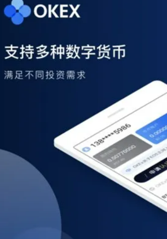 欧易最新版本app下载 2022欧易官网注册-第3张图片-欧易交易所 欧易最新版本app下载 2022欧易官网注册-第3张图片-欧易交易所