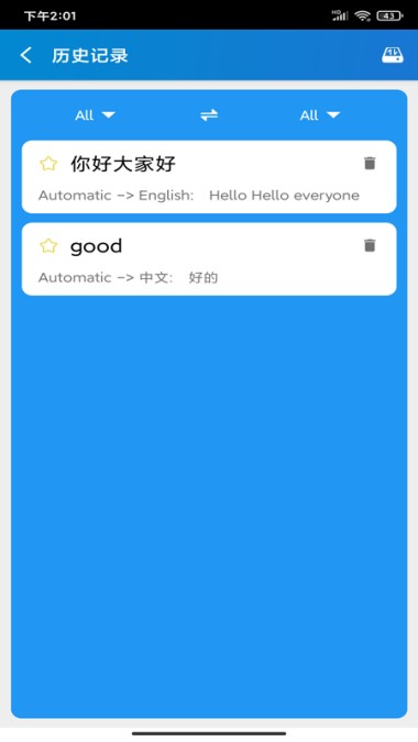 USDT怎么换人民币？泰达币USDT换人民币教程